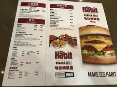 -The Habit Burger Grill 哈比特汉堡(复兴soho店)