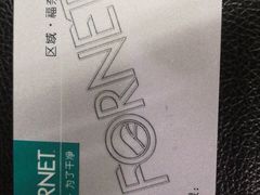 -福奈特洗衣洗鞋(广泉路店)