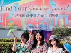 -北京中国大饭店