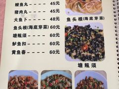 -标记好食