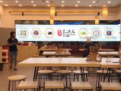 -朱洪元苏式面馆(绿宝广场店)