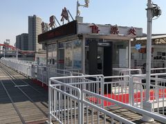 -海河游船-永乐码头(大悲院)