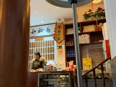 -易裕和·长沙米粉(友谊路店)
