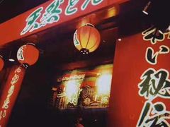 -一蘭拉面(铜锣湾店)