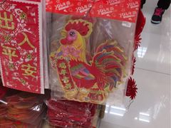 -AEON永旺(东方宝泰店)