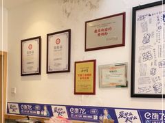 -刘维兰老素粉(化龙桥总店)