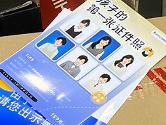 -海马体照相馆(广州新世界云门New park店)