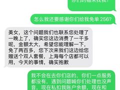 -芸山季·云南野生菌火锅(人民广场来福士店)