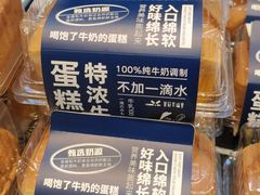 -皇冠幸福里动物奶油生日蛋糕(万达店)