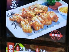 -宋园·金宴浙鲜馆(静安店)