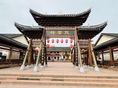 -飞天山旅游区