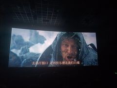 -金逸影城(中关村店)