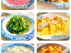 -芸海阁·农家私房菜(沙家浜景区出口店)