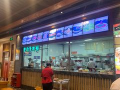 -一斗火锅·招财羊毛肚(泰吉滨江店)