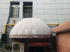 -素清香(解放路店)