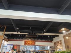-砂唐居(总店)