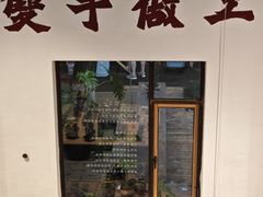 -东信·和创园