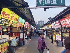 -大学城夜市