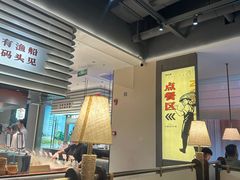 -码头见·潮汕菜(领展中心城店)