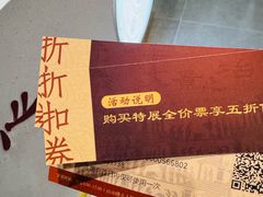 -北京大葆台遗址博物馆