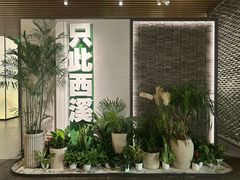 -中国湿地博物馆