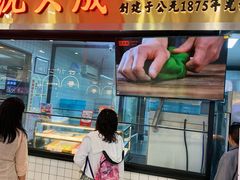 -沈大成(城隍庙店)