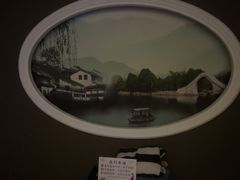 -水墨澜渟足道·SPA·传统(四望亭东关街店)