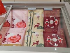 -好利来(革新店)