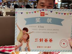 -西贝莜面村(镇江苏宁广场店)