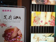 -虹丰商业广场