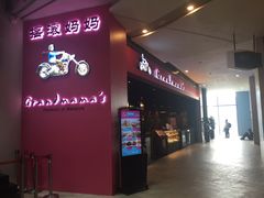 -云顶高原