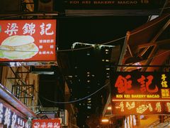 -安德鲁饼店(总店)