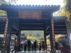 -西湖游船