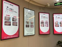 -牙博士口腔品牌连锁(杨浦店)