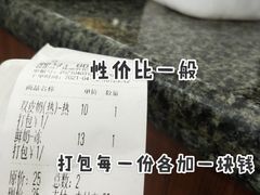 -仁信老铺(华盖路店)