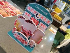 -City1+1城市比萨·意面(摩天活力城店)