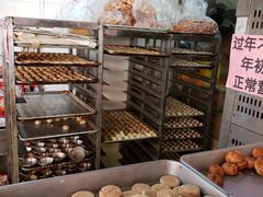 -纯心饼店(源溪店)