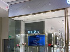 -豪麟名鞋世家(印力中心店)