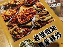 -喝丢一只鞋海鲜烧烤·海肠捞饭(东关街店)