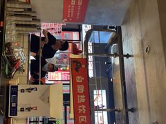 -俊熙家点餐式自助烤肉店(1227广场店)