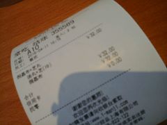 账单-满记甜品(湖滨店)
