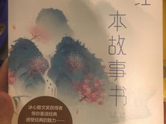 -西西弗矢量咖啡(万象城店)