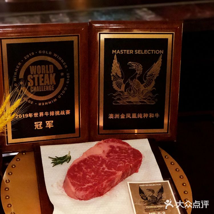 来J Prime品尝三国最高认证的大师级牛排🥩