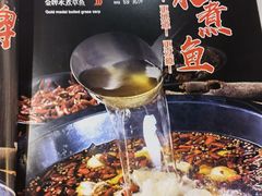 -雲蜀龙阁·金牌水煮鱼(方庄店)