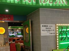 -叹茶靓点·粤式餐厅·全天茶市(石井万民广场店)