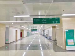 -成都市第五人民医院(西院区综合医疗区)