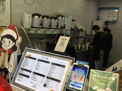 -沪上阿姨·精选茶饮(惠山万达店)