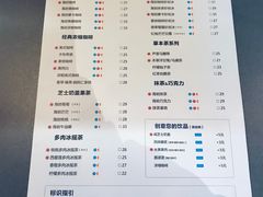 菜单-海岩咖啡(南中环国金店)