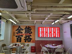 -燃计沙茶皇·香港沙茶火锅(人广旗舰店)