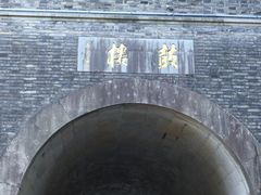 -鼓楼(西湖风景名胜区)